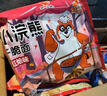 统一小浣熊干脆面混合口味整箱即食干吃方便面儿时怀旧休闲小零食 整箱【粉包款】红烩味50g*30包 实拍图
