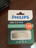 飞利浦（PHILIPS）128GB USB3.2 U盘 11UA-M 大容量金属u盘 读速150MB/s 高速存储电脑扩容商务办公学习优盘 实拍图