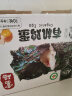 九華粮品有机富硒土鸡蛋20枚 净重1.6斤 散养草鸡蛋 柴鸡蛋 礼盒 实拍图