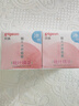 贝亲（Pigeon）婴儿冰感面霜 夏季清爽水凝面霜（桃叶精华）50g*2 组合装 实拍图