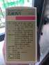 [沈阳红药] 乳癖消片0.32g*100片/盒 实拍图