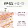 松达护臀膏婴儿护臀霜宝宝屁屁膏护肤霜【店铺热卖】21g 实拍图