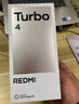 小米（MI）【国家补贴】REDMI Turbo 4 Pro 第四代骁龙8s 7550mAh长续航 12GB+256GB 黑色 小米红米5G手机 实拍图