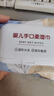 户外旅行婴儿湿巾手口专用大包带盖女学生成人儿童亲肤湿纸巾便携 亲肤舒适款 3包 实拍图