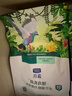 LEGENDSANDY蓝氏全价猫粮生鲜高能系列成猫幼猫 试用 试吃 猎鸟乳鸽 50g*5 实拍图
