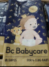 babycare皇室狮子王国弱酸纸尿裤中号M50片(6-11kg)婴儿尿不湿亲肤透气 实拍图