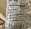 京东京造  简约生活真空收纳袋 搬家打包压缩袋棉被衣物收纳10件套 实拍图