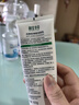 相宜本草白柳皮清痘洁颜乳100g（洗面奶清洁 ）护肤品 实拍图