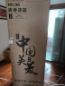 美菱（MeiLing）308升两门二门双开门小户型冰箱家用风冷无霜节能低噪宿舍租房小巧不占地BCD-308WECX国家补贴 实拍图