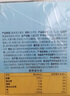 认养一头牛全脂纯牛奶200ml*20盒装 整箱早餐纯奶/配料表只有生牛乳 一提装 实拍图