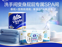 维达（Vinda）有芯卷纸 蓝色经典4层200克*27卷 高克重 卫生纸 卷筒纸纸巾 整箱 实拍图