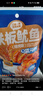 三只松鼠牛板筋烧烤味120g休闲零食牛肉干肉脯小吃牛筋牛肉粒解馋 实拍图