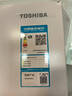 东芝（TOSHIBA）小小白285小户型大容量家用三门嵌电冰箱风冷无霜一级能效低温触媒抗菌国家补贴GR-RM285WI-PM153 实拍图