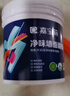 嘉宝莉（CARPOLY）补墙漆白色墙面修补内墙补墙膏神器抗甲醛翻新漆油漆涂料白色1kg 实拍图