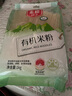 素稷（SUJI）有机米粉正宗手工干米粉螺蛳粉肥汁米线拌粉四川特色米线 【80%用户选择】有机米粉2斤 实拍图