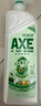 斧头牌（AXE）金骏青梅果蔬餐具净洗洁精1.01kg泵6大零添加4倍去农残小苏打 实拍图