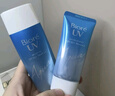 碧柔（Biore）水活防晒优护水凝露90ml身体隔离防晒霜防水防汗美白提亮防紫外线 实拍图