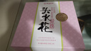 嘉华鲜花饼 原味云腿小饼礼袋9枚225g 云南特产小吃中秋送礼糕点点心 实拍图
