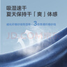 京东京造【凉感速干四面弹】牛仔裤男休闲百搭裤子男薄款 中蓝2.0  36 实拍图