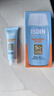 怡思丁（ISDIN）防晒霜隔离50ml*3 SPF50面部敏感肌学生军训防晒女男士护肤礼物 实拍图