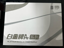 艾湃电竞（Apexgaming）GTR Plus -1000M 1000W 黑色全模白金牌 全日系电容采用ATX3.1 PCI-E5.1  新标准 实拍图