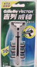吉列（Gillette）威锋2手动剃须刀男士刮胡刀老式双层刀片原装 3刀头1刀架-吉列50g须泡+收纳盒 实拍图