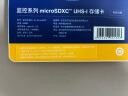 京东京造64GB TF（MicroSD）存储卡U3 C10 A1 V30 4K 高速款行车记录仪&监控摄像头手机内存卡 实拍图
