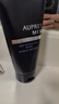 欧珀莱（AUPRES）新升级俊士磨砂男士洁面膏125g 深层清洁 磨砂颗粒 实拍图