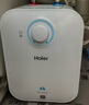 海尔（Haier）【EC6.6FA】6.6升电热水器小厨宝 一级能效 国家补贴20% 2200W速热 家用厨房小型 储水式长效保温 实拍图