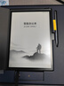 科大讯飞（iFLYTEK）智能办公本X3 Pro AI瑰宝文化礼盒 10.65英寸 手写笔记本电纸书 电子书 墨水屏平板电脑 国家补贴 实拍图