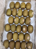 佳沛（zespri）新西兰  阳光金奇异果25-27粒原箱特大果单果约122-146g  猕猴桃 实拍图