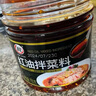 翠宏 调味酱 红油拌菜调料 四川油泼辣子  辣椒酱 辣椒油750g 实拍图