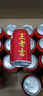 王老吉凉茶310ml*24罐整箱装天然植物饮料解辣新老包装【张凌赫同款】 实拍图