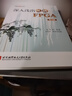 深入浅出玩转FPGA（第4版） 实拍图