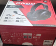 极度未知（HYPERX）飓风2飓风3系列电竞游戏耳机头戴式 fps吃鸡耳麦降噪麦克风 原金士顿cloud2电竞耳机 飓风3无线版-黑【DTS音效丨性能升级】 实拍图