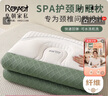 皇朝家私枕头枕芯 spa颈椎枕睡眠深度枕头芯 家用中枕 一只装 实拍图