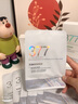 维特丝（vetes）377面膜美白补水淡斑提亮肤色女男士抗干皱紧致补水面膜榜单第1名 【专研377&国货之光】20片 实拍图