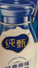 蒙牛纯甄巴氏杀菌热处理原味酸奶200g×24盒 早餐酸奶整箱24盒 实拍图