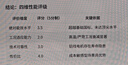 澳柯玛（AUCMA）180升风冷无霜冰柜家用单温冷藏柜冷冻柜小冰柜小型冷柜冰箱天际线系列 BC/BD-180WSD 国家补贴 实拍图
