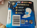 苏菲超熟睡柔棉感夜用卫生巾29cm10片量多防漏姨妈巾自营官方旗舰 实拍图