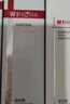 薇诺娜光透皙白套装修白瓶次抛精华日霜晚霜乳液面霜护肤品 实拍图