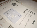 中国电信流量卡19元【自选靓号】130G全国通用大长期移动手机电话卡纯上网非无限永久 实拍图