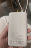 小米（MI）小米自带线充电宝20000 33W 浅咖色 适用小米/红米/redmi/苹果/安卓/手机 出行便携 实拍图