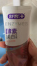 舒客美白酵素牙膏去黄去牙渍清新减轻口臭含氟防蛀3支360g新旧随机发 实拍图