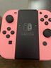 任天堂（Nintendo） Switch2/1配件 Pro限定手柄/joycon左右手柄 官方全新原装 joy-con 淡雅粉红左右手柄-NS1 实拍图