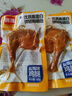 咚咚盐焗鸡腿即食 肉干肉脯休闲小吃办公室零食 盐焗鸡腿 100g*2袋 实拍图