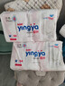 婴芽（YINGYA）纸尿裤M码2包108片【4.5-8kg】婴儿超薄干爽尿不湿男女宝宝通用 实拍图