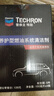 雪佛龙（Chevron） 特劲TCP养护型汽油添加剂100ml 四瓶装 原液进口 养护节油燃油宝 实拍图