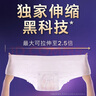 苏菲超薄0皮筋超熟睡安心裤XL码20条安睡裤夜用卫生巾夜安裤京东自营 实拍图