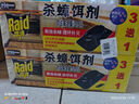 雷达(Raid) 杀蟑饵剂 (3+1片)*4盒  原产地新西兰 杀蟑螂药 灭蟑螂   实拍图
